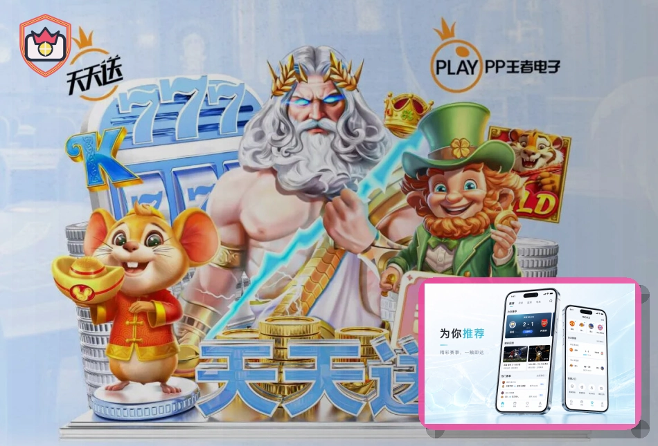 快捷访问体验奖
